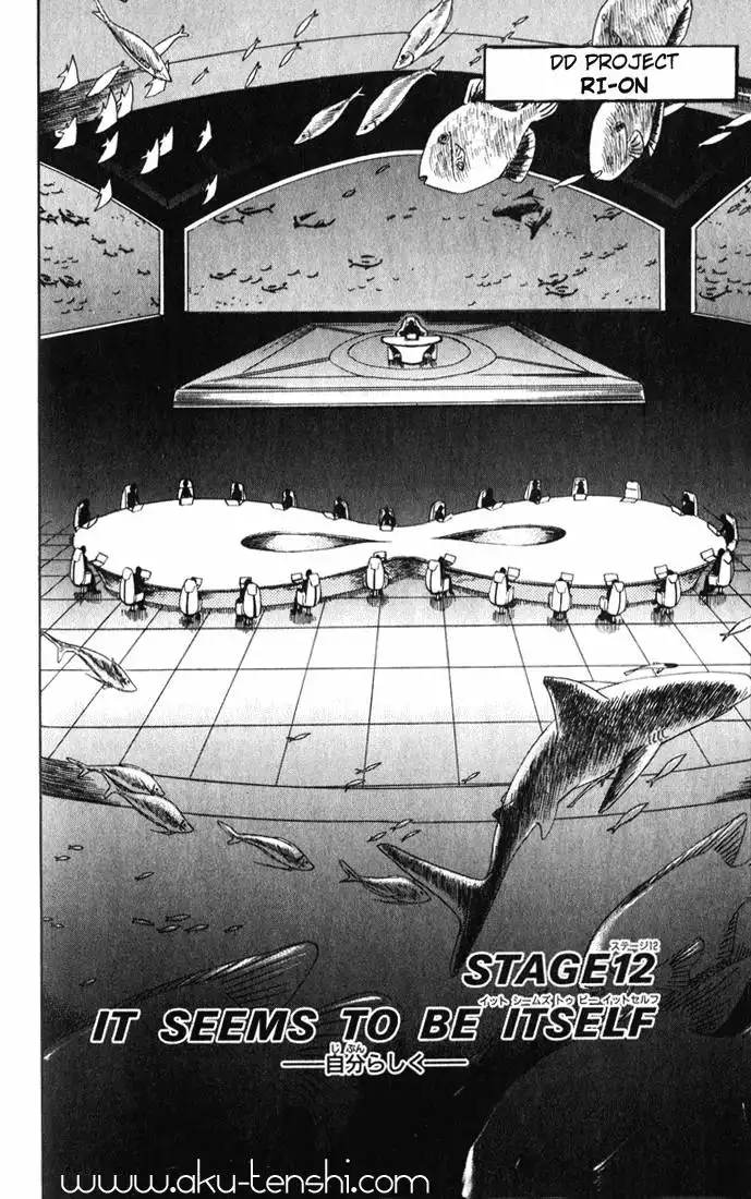 Dragon Drive Chapter 12 3